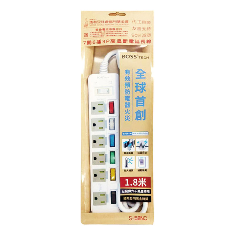 7open 6 plug 3P extension cable, , large