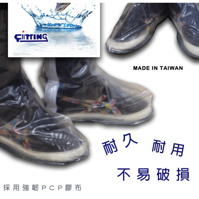 GS MALL 馬靴型透明雨鞋套 透明雨鞋套 透明雨鞋 防水雨鞋套 雨鞋套 雨鞋 馬靴型 馬靴 達新牌 雨衣, , large
