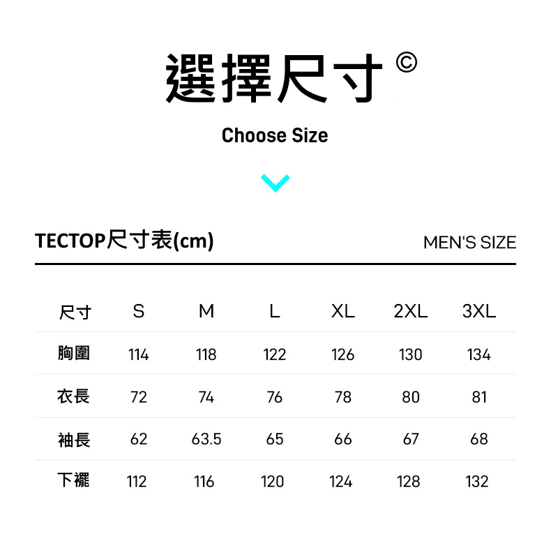 TECTOP 探拓戶外男款TECTOPxNASA聯名款防風防水兩件式外套(衝鋒衣) 市面唯一, , large