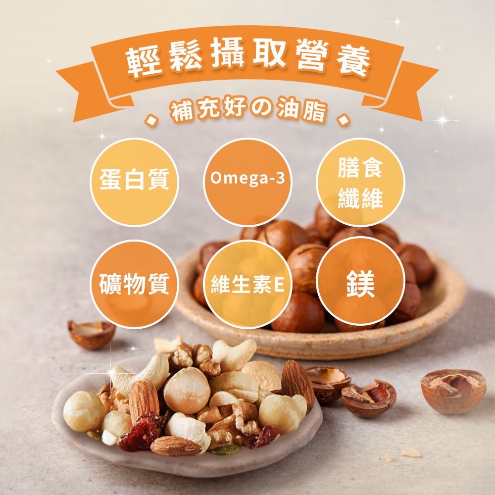 [HSIN YUAN] NuttyNuts Original Flavor Cashew (120g x 1 Can), , large