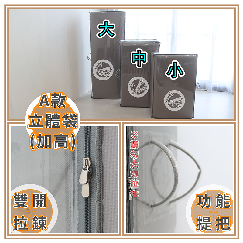 ［熊棉］簡易式三折床墊專用收納袋｜帆布袋｜單人加大3.5尺｜好收納 收納專家 不佔空間 立體袋 床墊收納袋 帆布收納袋 大開口收納袋, , large