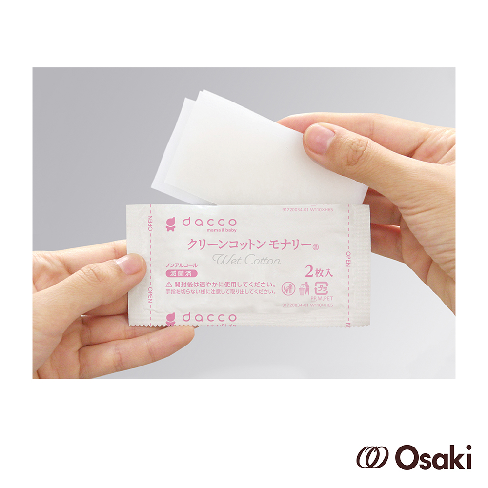 【唯可】Osaki Monari清淨棉 40入, , large