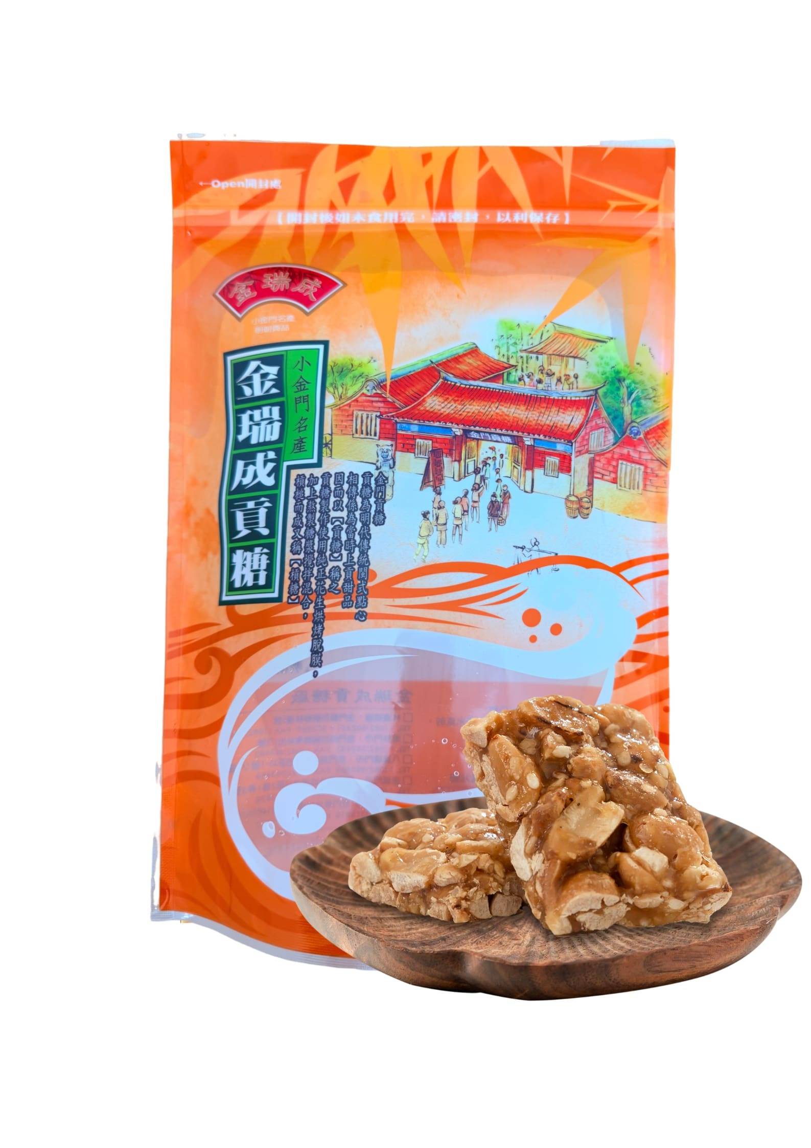 【金瑞成貢糖】綜合/單一口味量販包（500g), , large