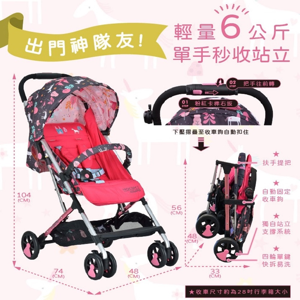 【HTGC】輕量化單手折疊 可登機 嬰兒車(限量贈送 雨罩/可登機/單手收車/170度平躺)母嬰外出用品嬰兒車, , large
