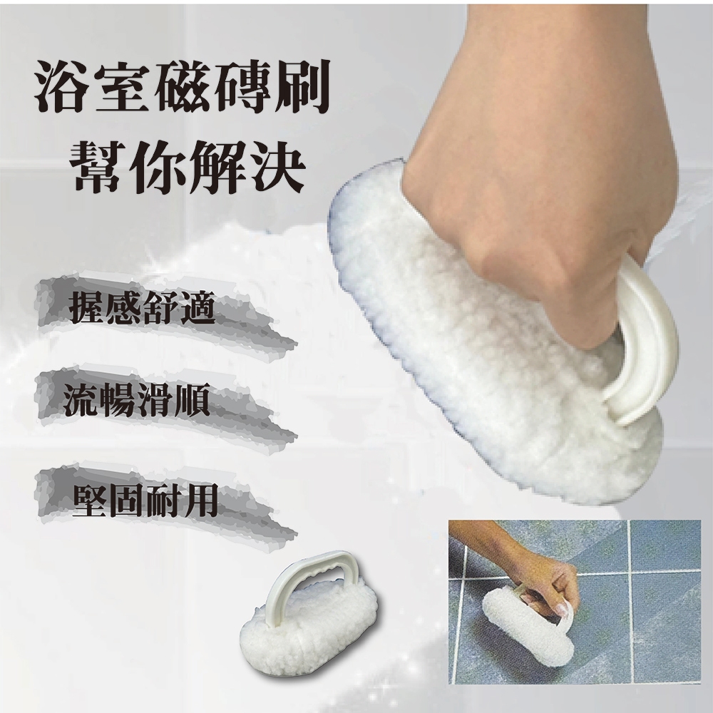 GS MALL 台灣製造 浴室磁磚刷 刷具 隙縫刷 磁磚刷 軌道刷 浴室刷, , large