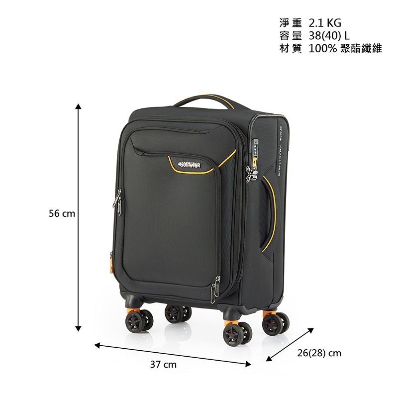 AT Applite 20 Trolley Case, , large