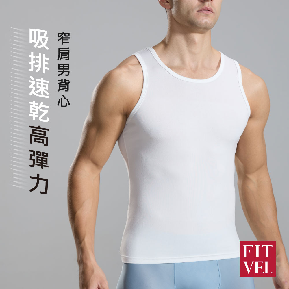 FITVEL-吸排速乾高彈力男窄肩背心, , large