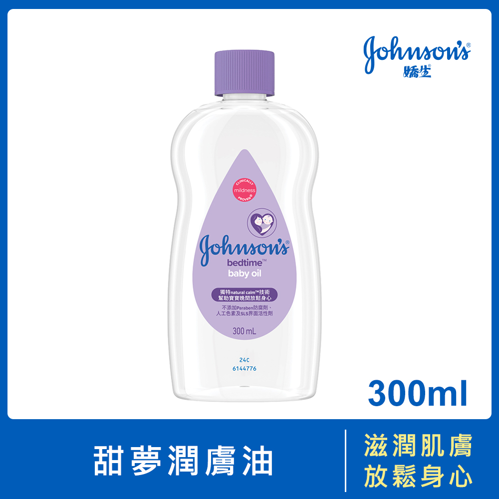 Johnsons Bedtime Baby Oil, , large