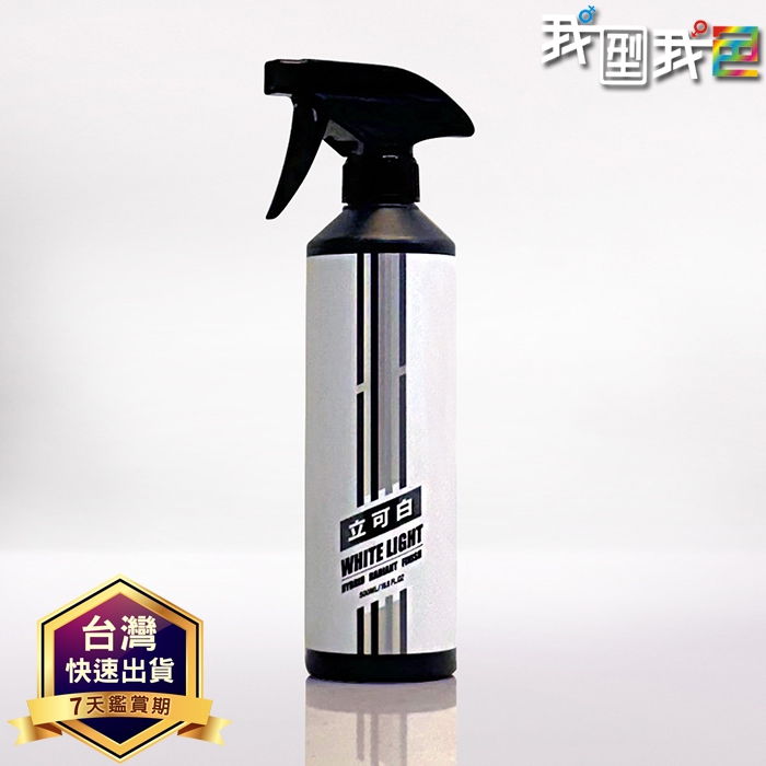 【我型我色&reg;生活百貨】卡爾氏Cares【立可白】神奇配方 白車救星 車漆美白 去除黑刁底 去除黃化 美白劑 不含研磨, , large