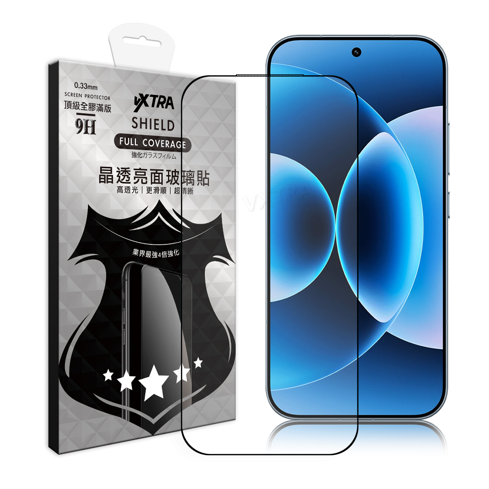 VXTRA 全膠貼合 小米 Xiaomi 17 滿版疏水疏油9H鋼化頂級玻璃貼 保護貼(黑), , large