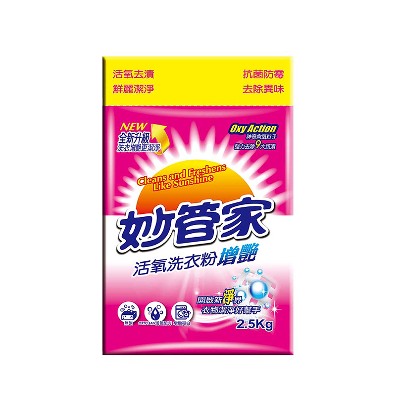 妙管家活氧洗衣粉, , large