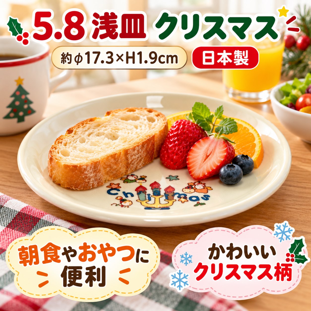 【HIYASU日安工坊】5.8 淺井 聖誕, , large
