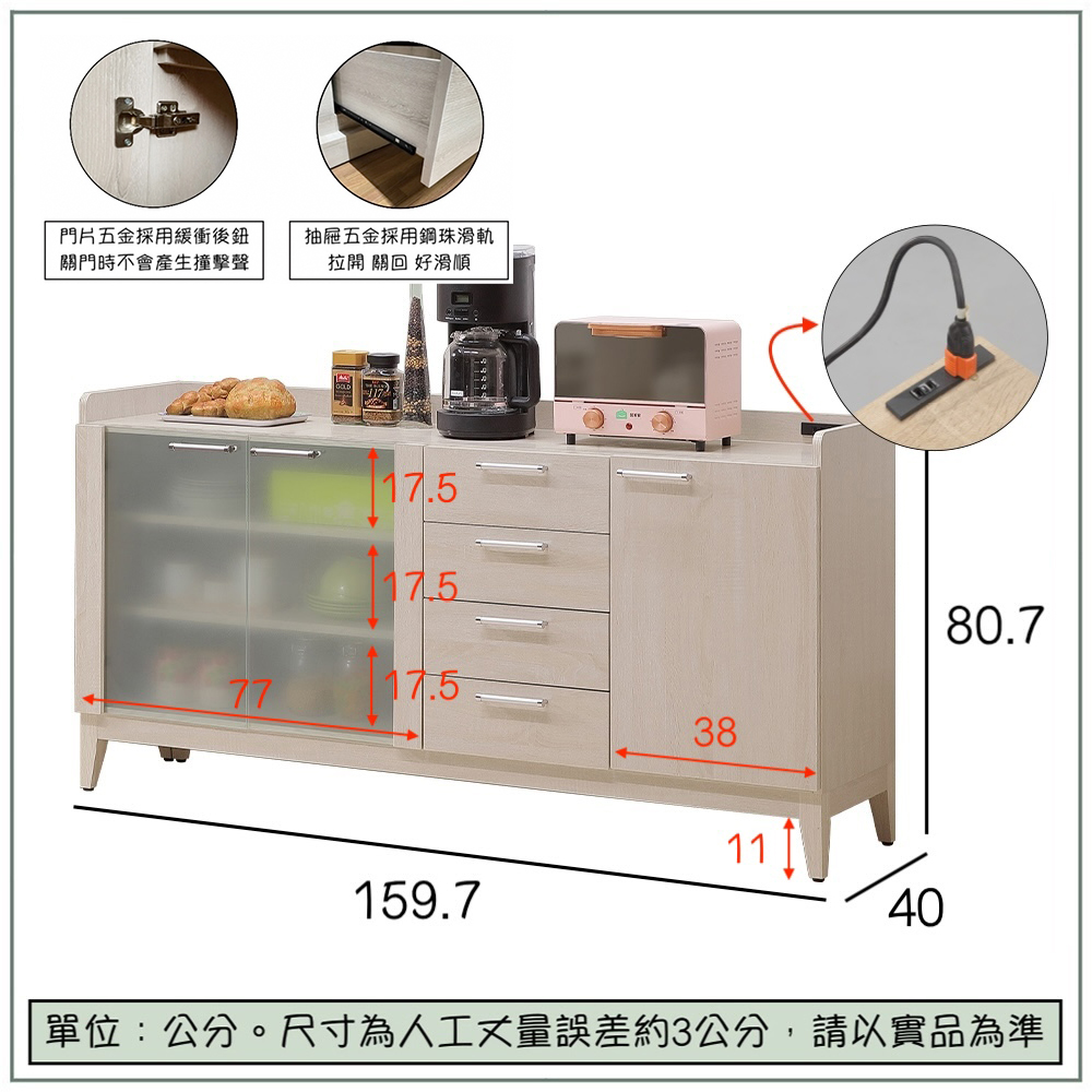 【唯熙傢俱】白辰鋼刷白5.3尺餐櫃, , large