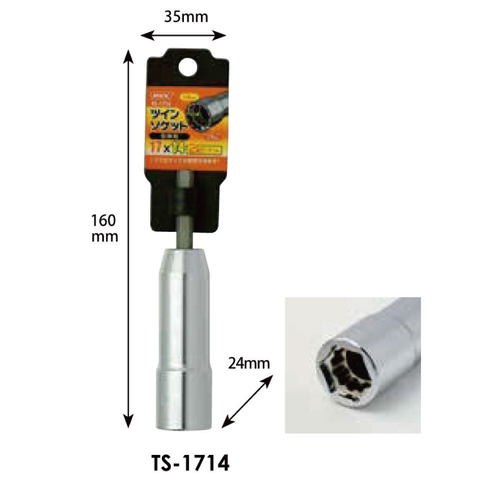 MKK Dual-size sleeve, , large
