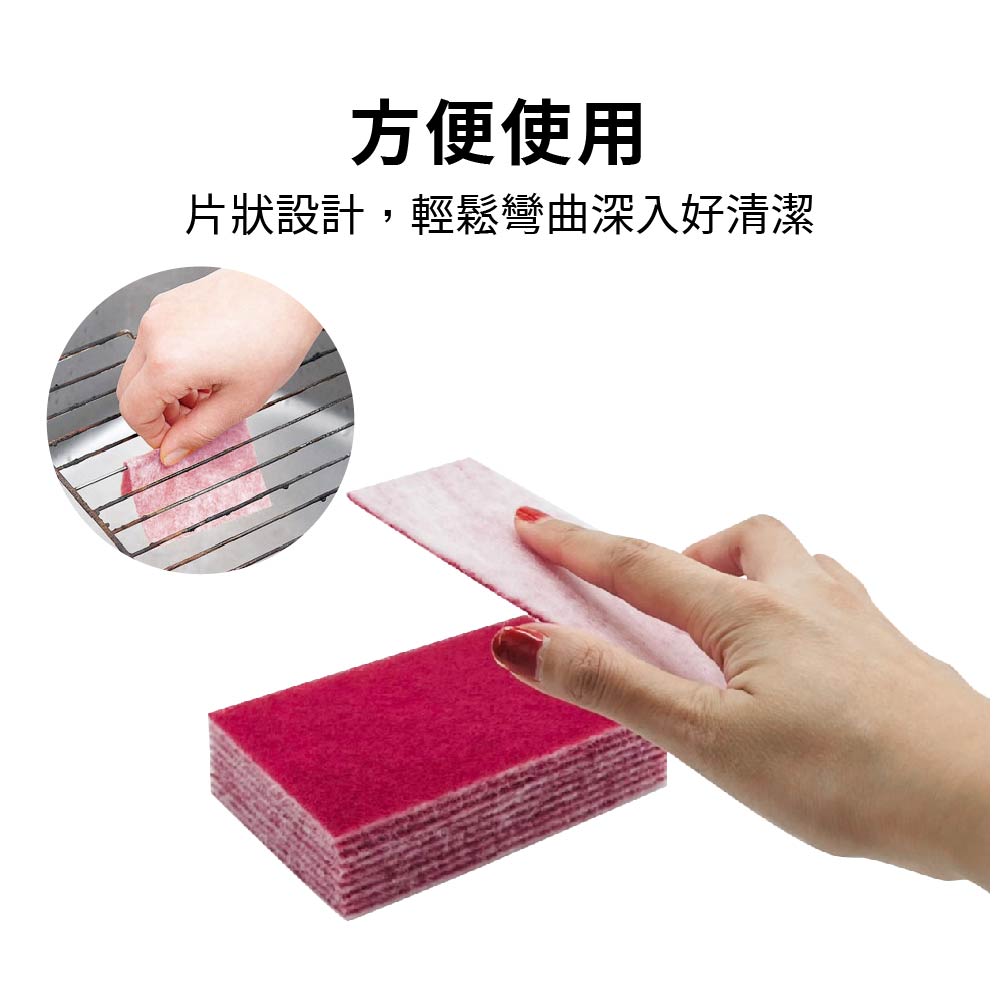 菜瓜布 金鋼砂菜瓜布 去鏽 10入 台灣製  鑽石菜瓜布 除焦菜瓜布  除焦垢菜瓜布【Ho覓好物】焦炭菜瓜布, , large