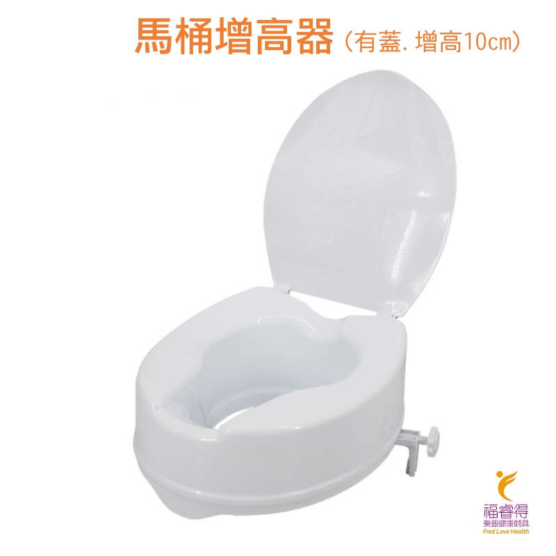 Toilet heightening seat Toilet heightening device Suitable for standard toilets (with lid. Heightened by 10cm) Tool-free and easy installation, , large