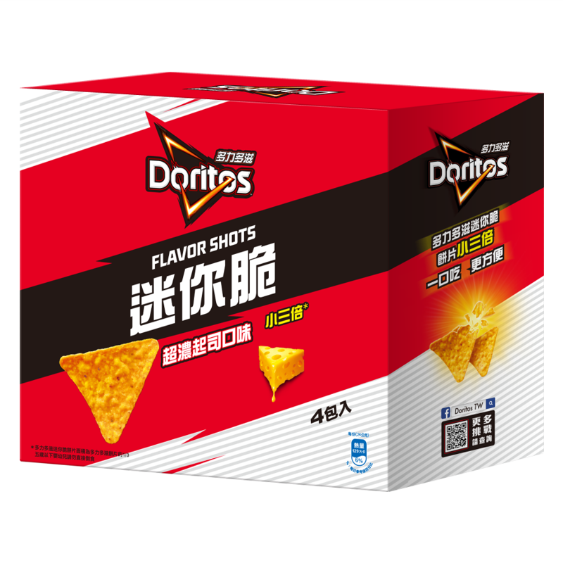 DoritosMiniNachoCheese, , large