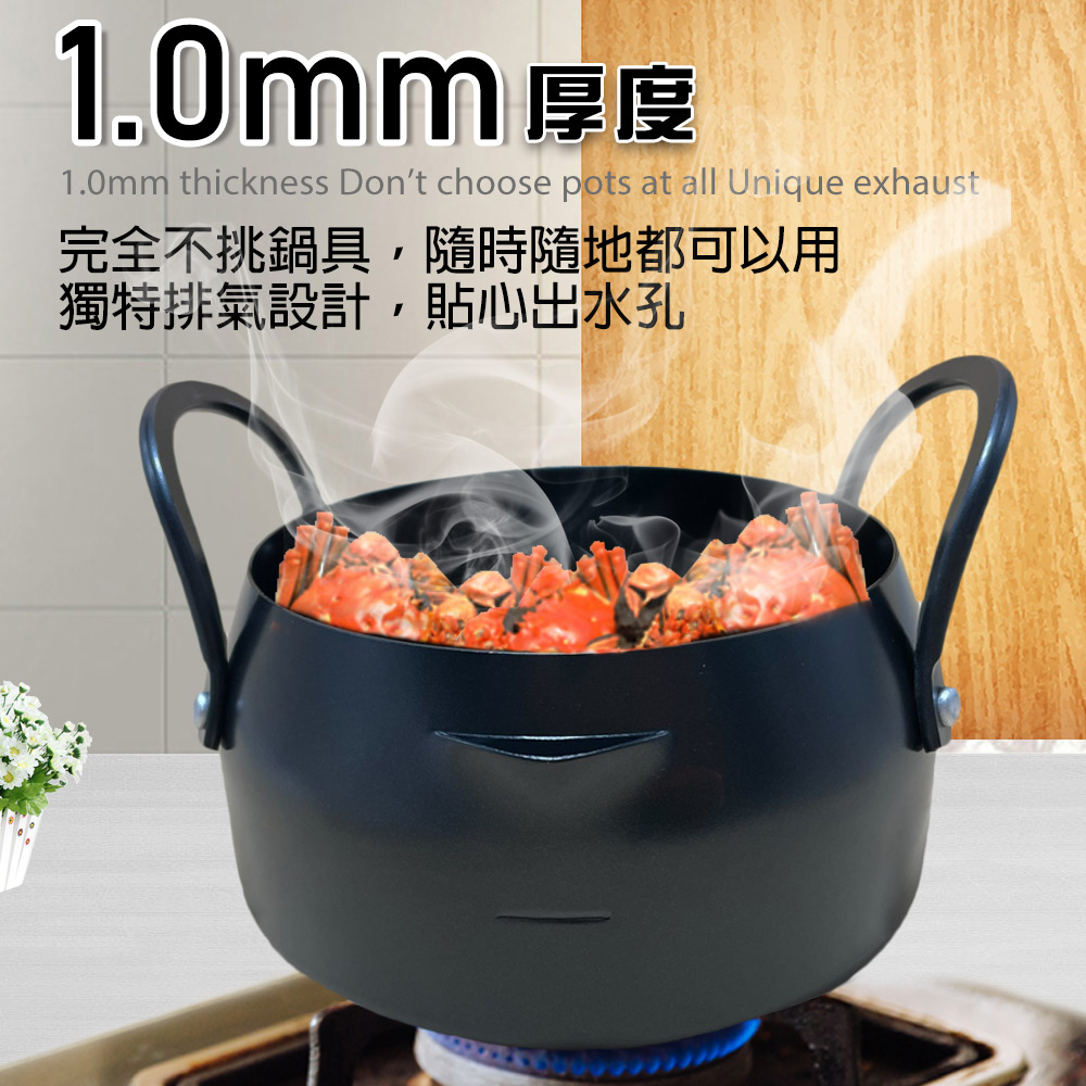 GS MALL 台灣製造 16公分 日式迷你火鍋 火鍋 油炸鍋 泡麵鍋 湯鍋 小火鍋 個人湯鍋 日式火鍋 迷你火鍋, , large