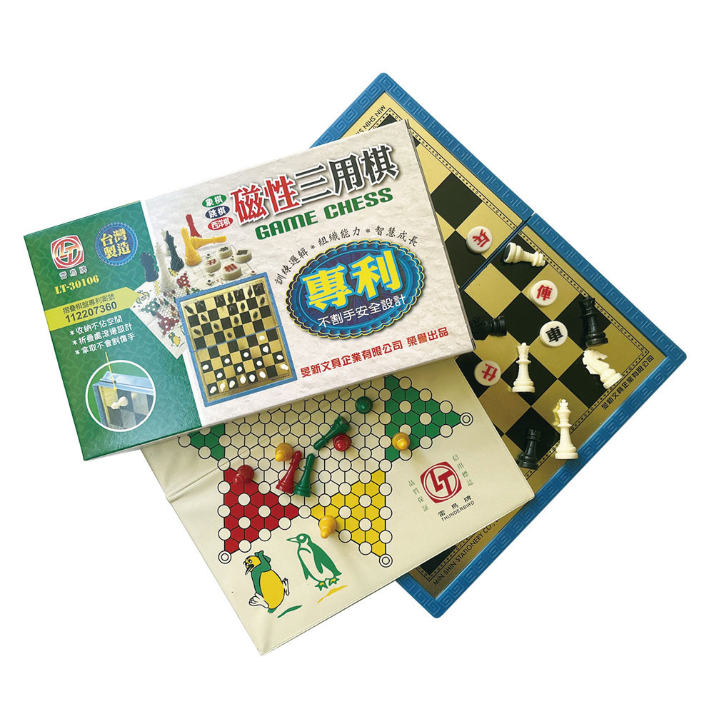 【雷鳥】磁性三用棋（象棋‧跳棋‧西洋棋） /付 LT-30106, , large
