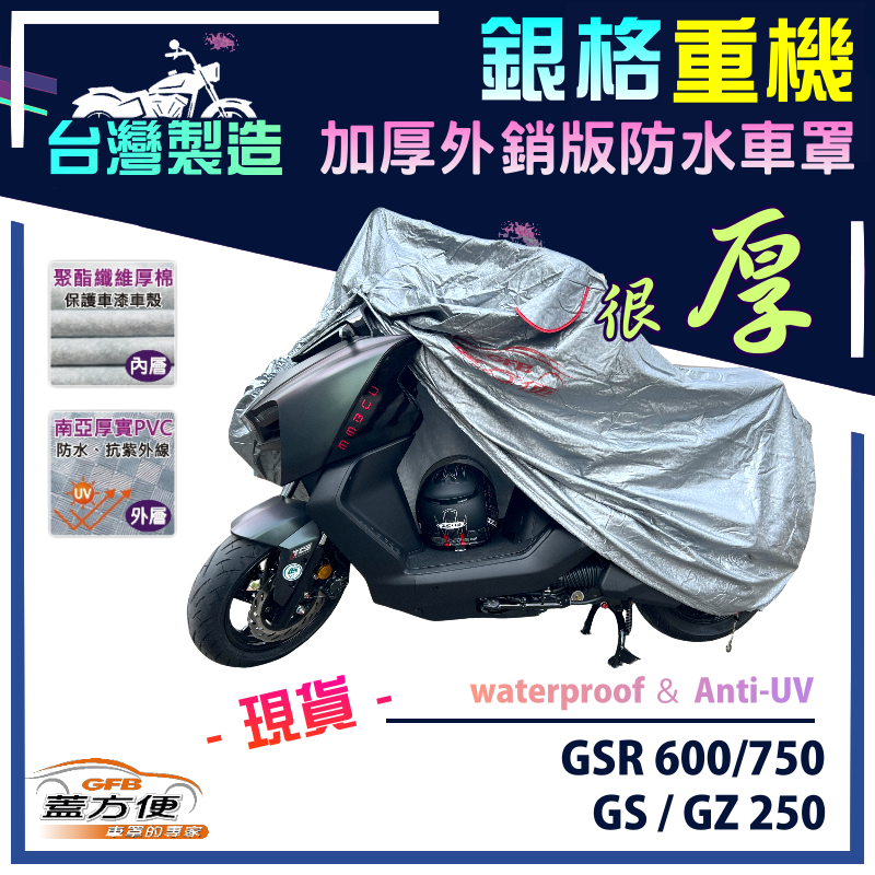 CAR COVER, , large
