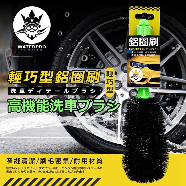 Aluminum ring brush, , large