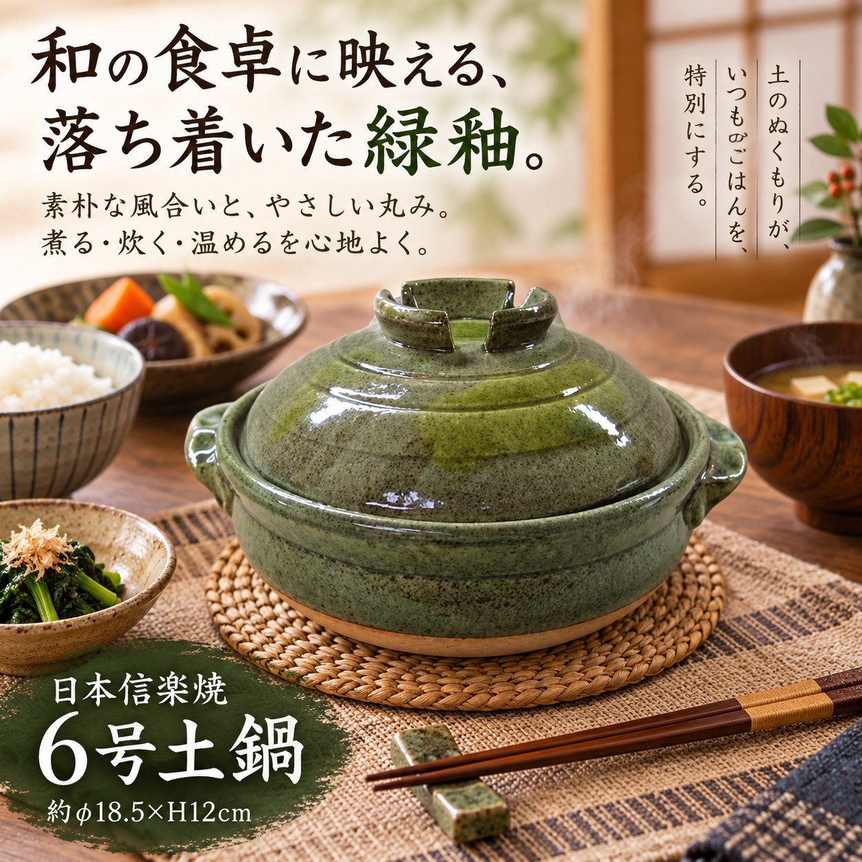 【HIYASU日安工坊】日本信樂燒6號砂鍋-橄欖綠釉, , large