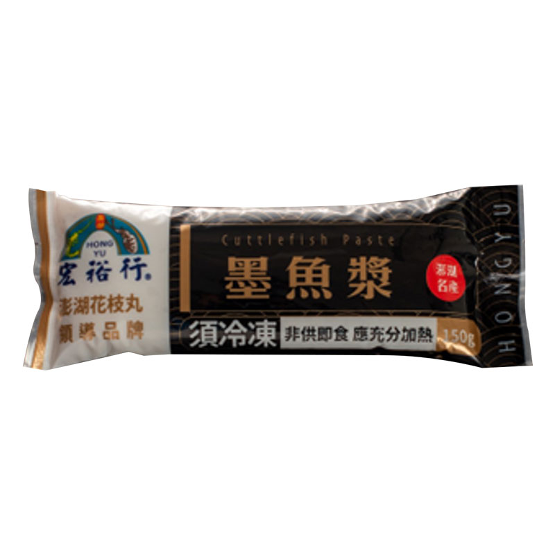 墨魚漿, , large