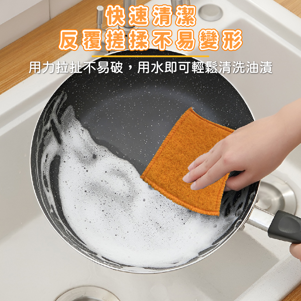 台灣製造 獨立包裝 橘油清潔布 清潔布 餐具清潔布 百潔布 橘油布 柑橘油【Ho覓好物】橘油餐具專用清潔布 HM133, , large