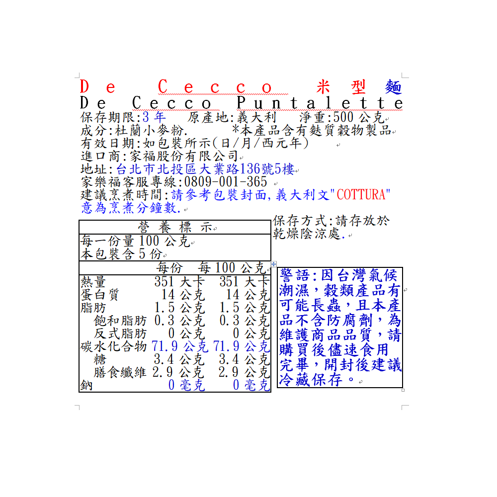De Cecco Puntalette, , large