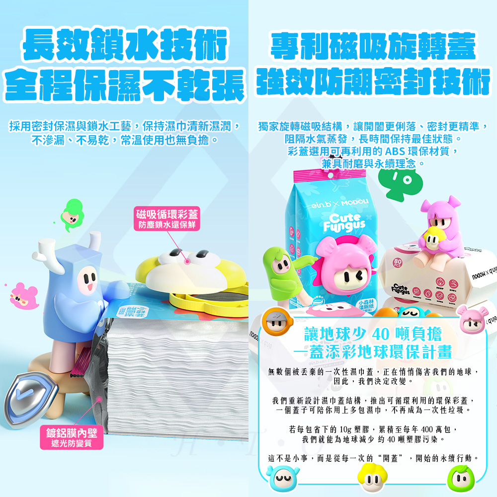【He Tong】Ein Bei Hanging Wet Toilet Paper (3 packs including 3 caps), , large