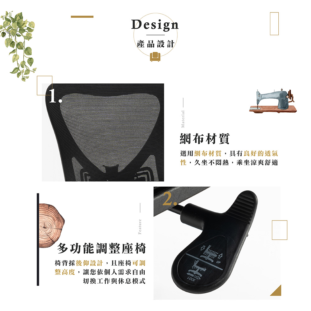 【Hampton 漢汀堡】迪森網布扶手辦公椅-黑色, , large