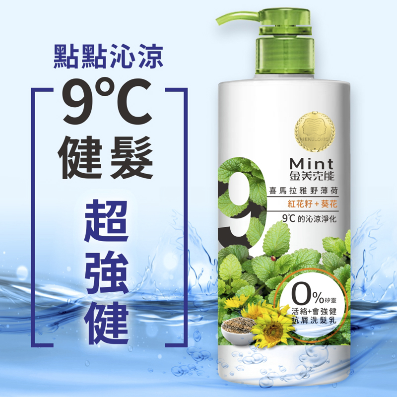 金美克能抗屑洗髮乳_強健配方750ml, , large