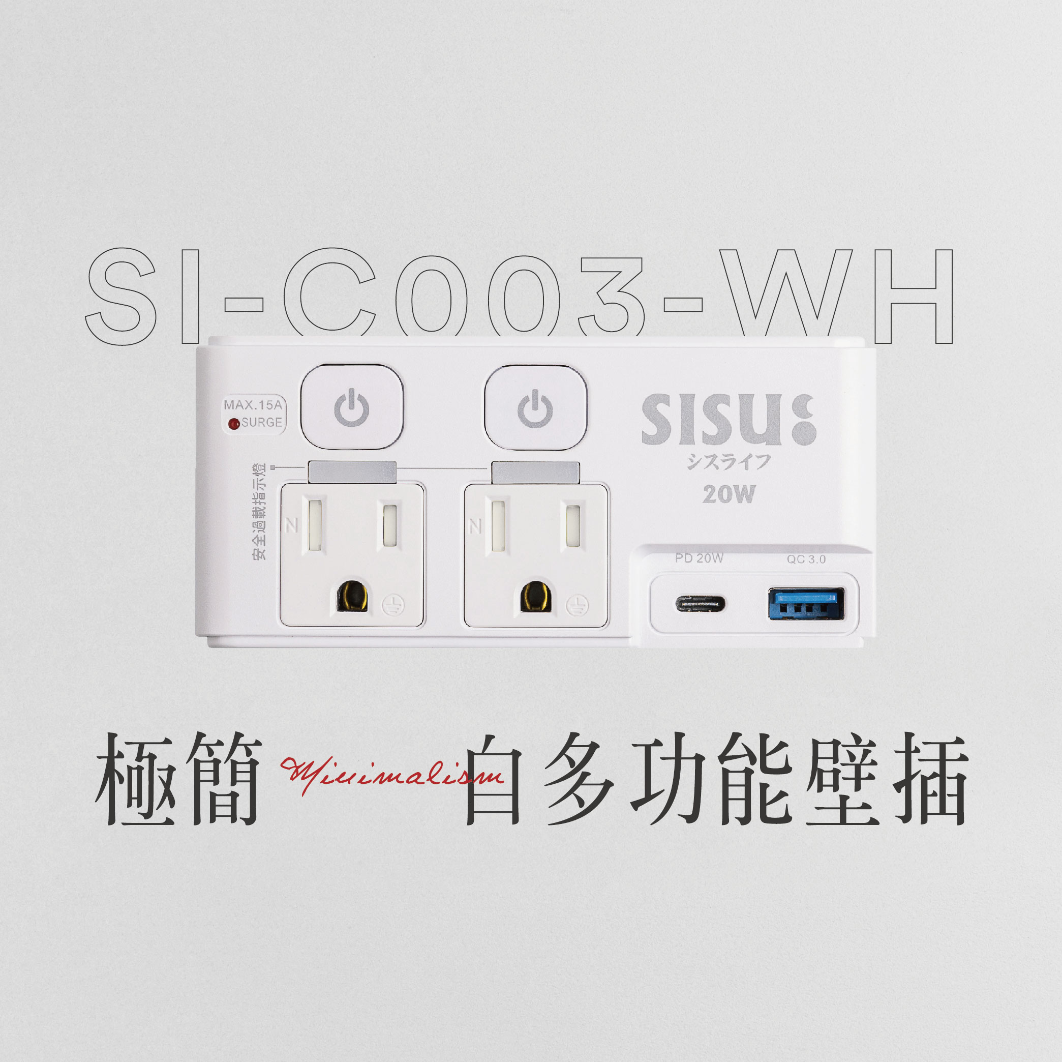 Minimal-w_Adapter, , large