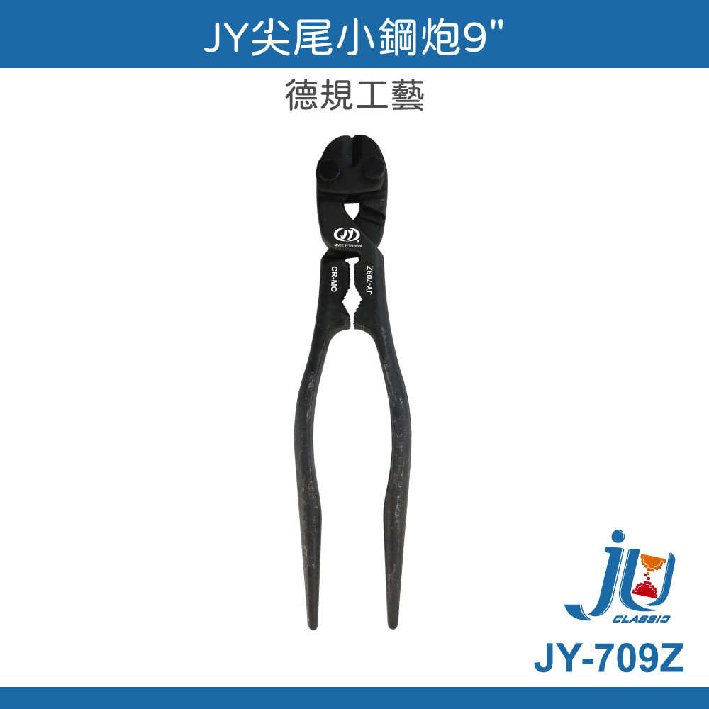 wire cutters, , large