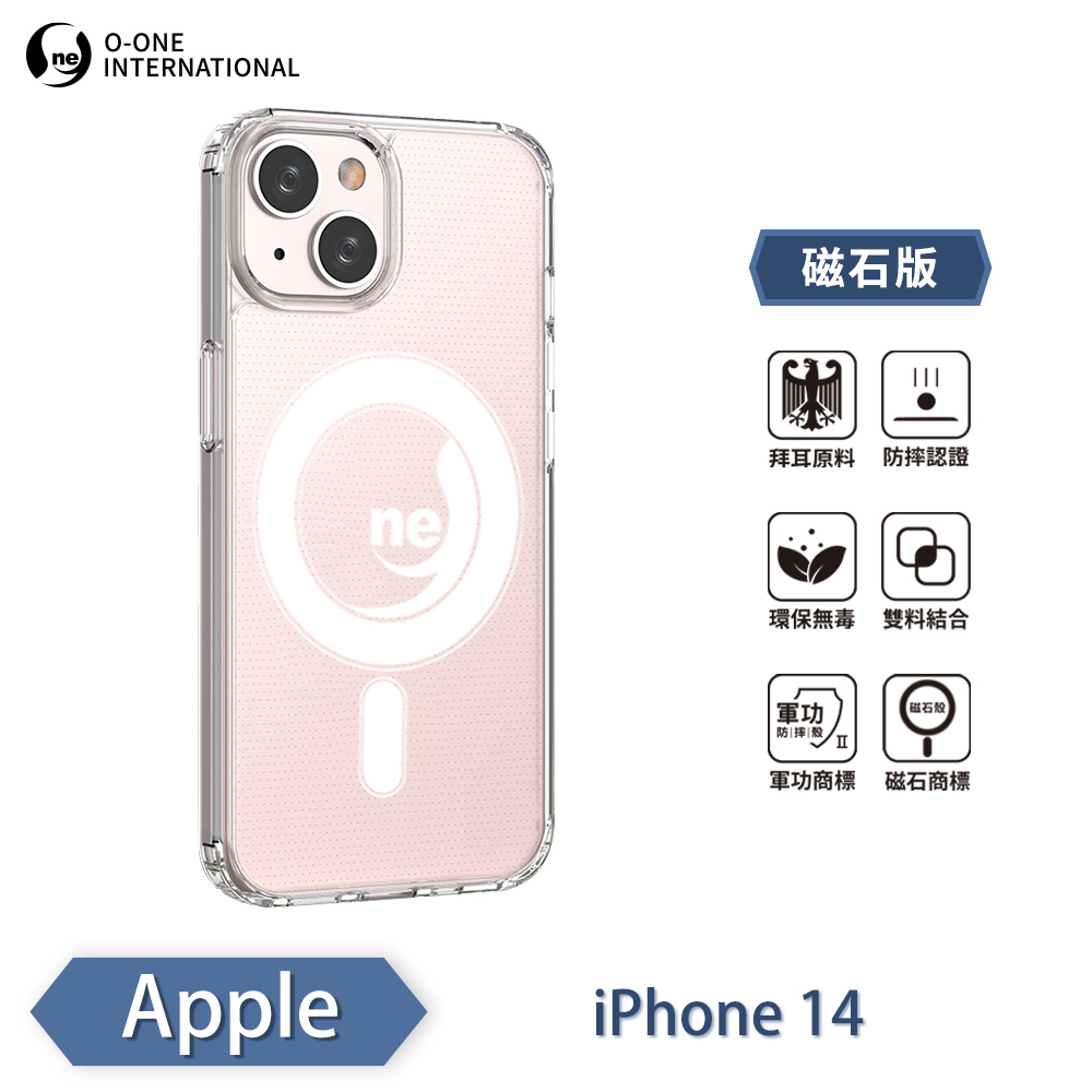 【O-ONE】【軍功II防摔殼】O-ONE MAG APPLE iPhone 14 磁吸手機殼 抗撞防摔 保護殼, , large