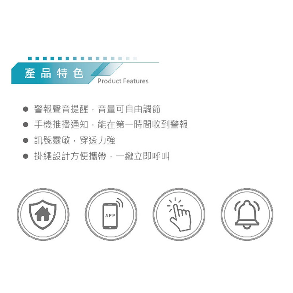 昌運監視器 DJS-SOS02 緊急按鈕 緊急呼叫器 手機推播警報 老人看護緊急求救系統, , large
