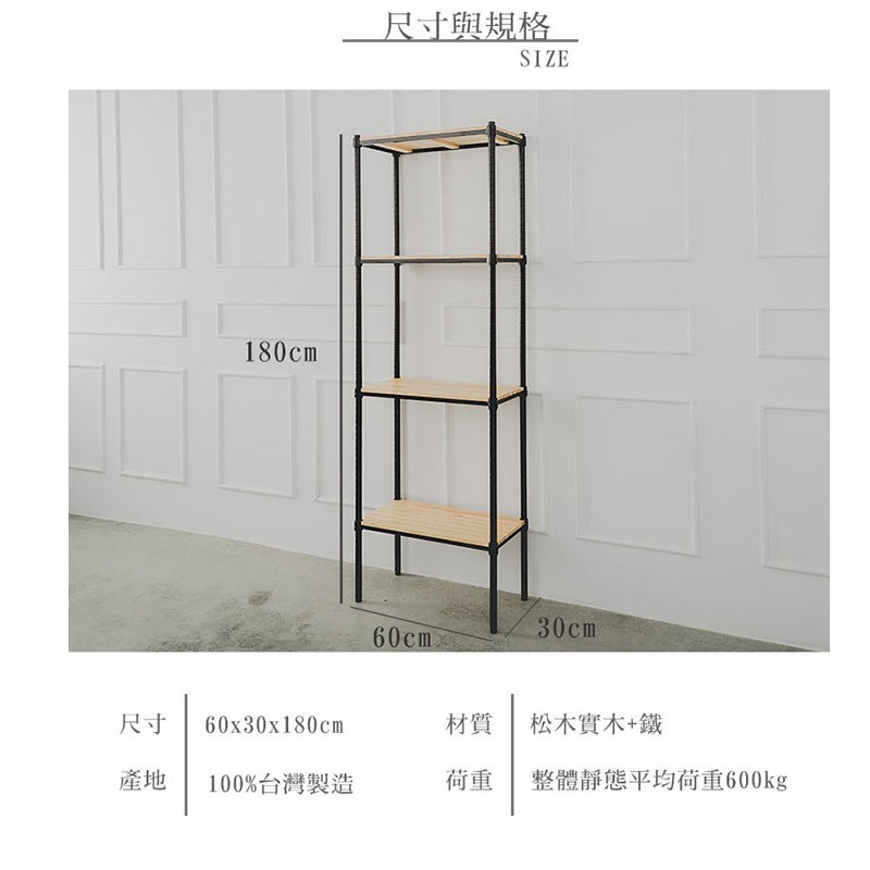 [Y HOUSE] 60x30x180cm Pine Three-Tier Single-Rack Wardrobe with Wheels - White, , large