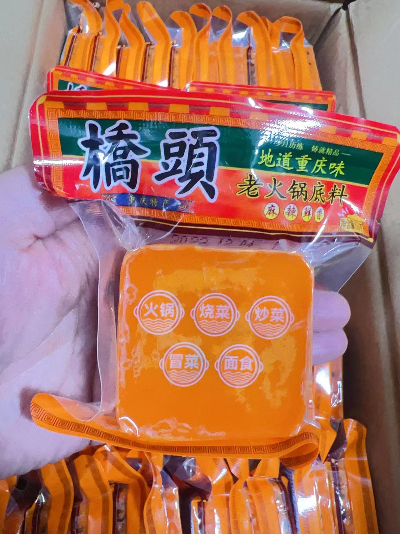 橋頭老火鍋底料 50g*100包 (2027/06/25), , large