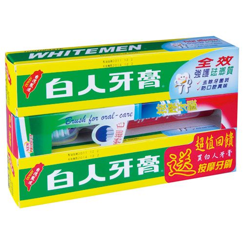White Men 255g, , large