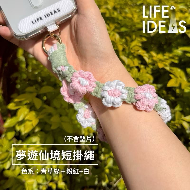 【LIFE-IDEAS】blue-Flower Short Wrist Phone Strap &ndash; Cute Design, No Adapter Pad Included!
Phone Lanyard / Short Strap / Wrist Strap / Phone Chain, , large