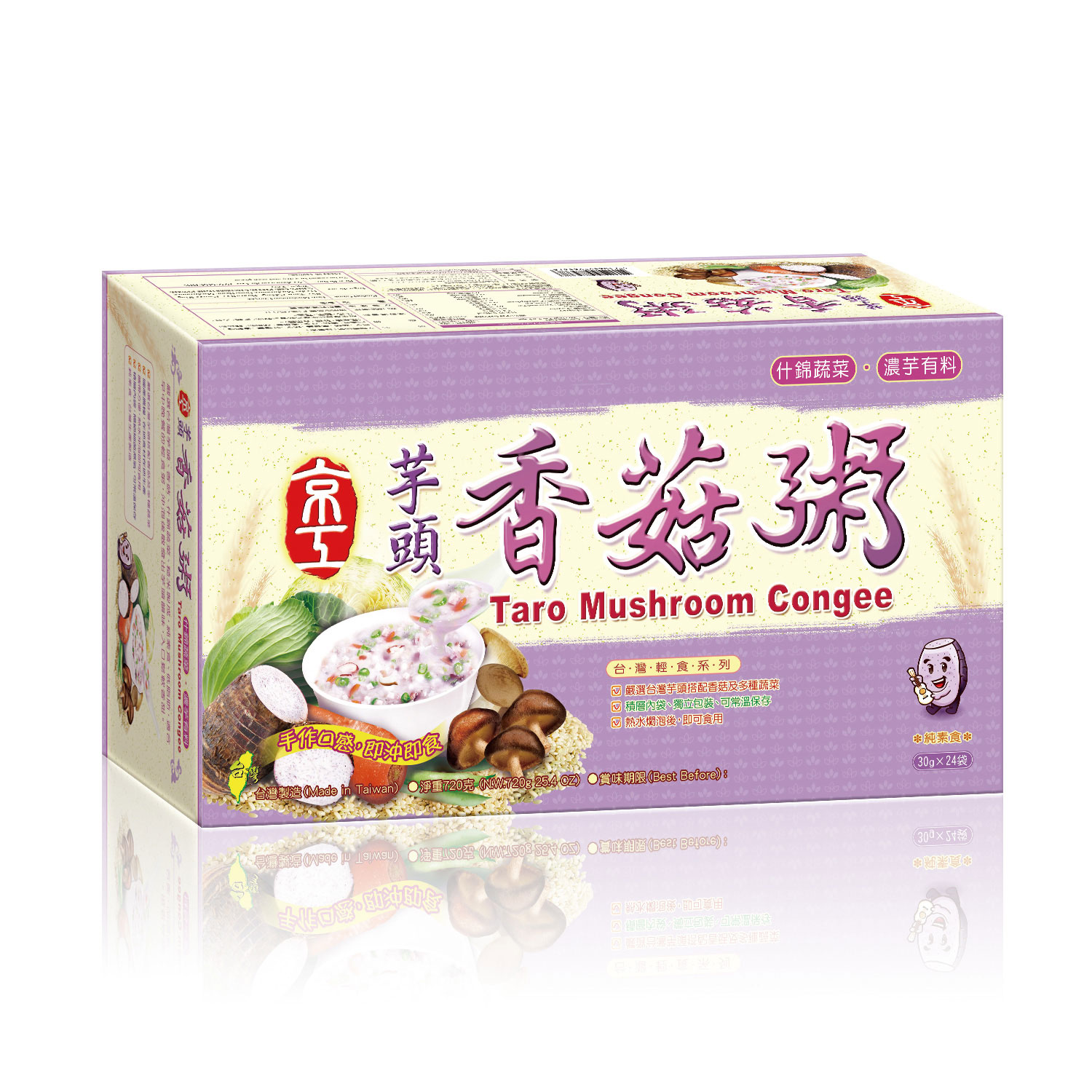 【京工】 芋頭香菇粥 30 g*24包/盒 即沖即飲 沖泡粥 常温 素食, , large