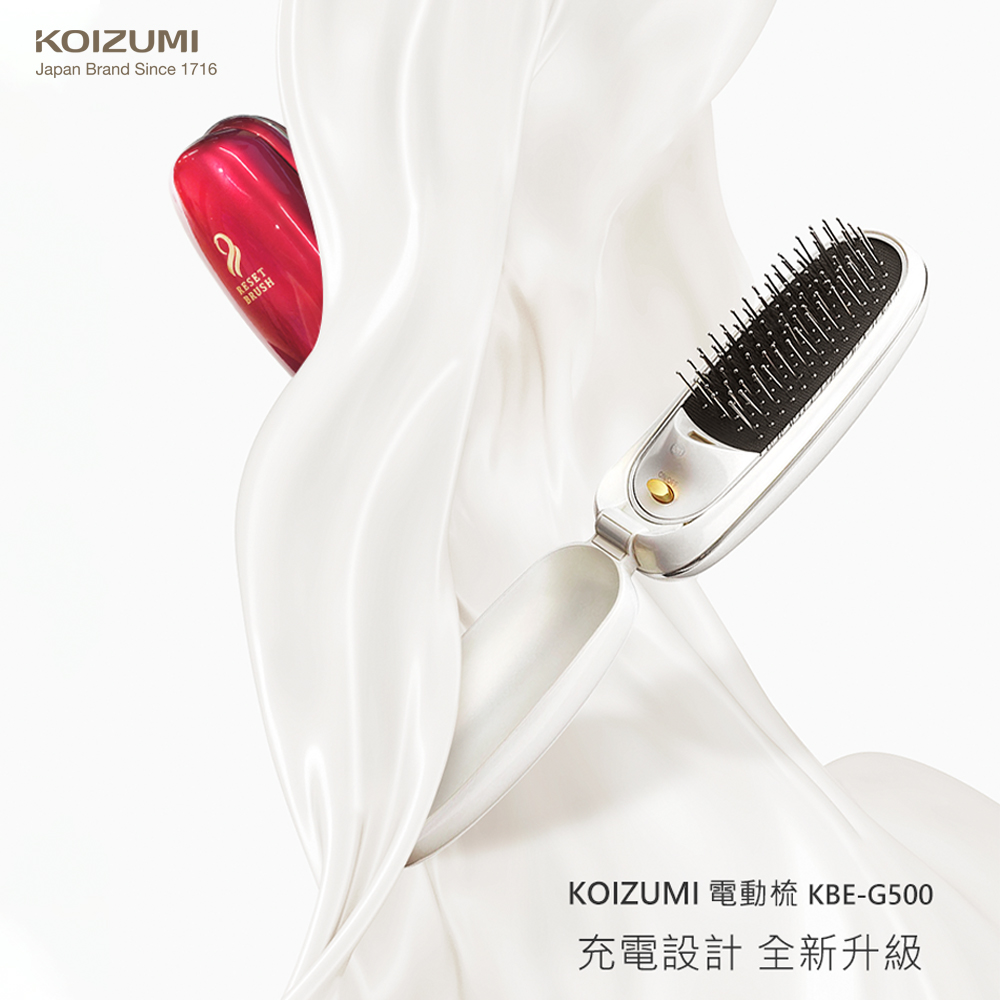 【可易家電】日本KOIZUMI小泉成器 負離子音波磁氣摺疊美髮梳（USB充電式）櫻桃紅  KBE-G500-PE, , large