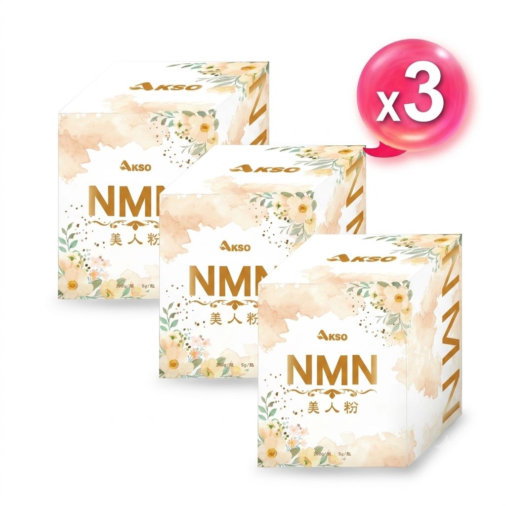 [台灣康田] NMN美人粉 (200公克x3瓶), , large