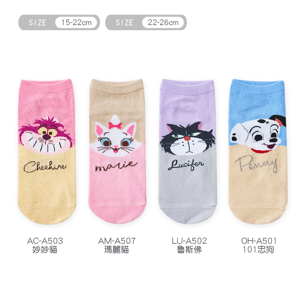 (多款)迪士尼 貓貓狗狗直版襪【旺達棉品】AM-A507, , large