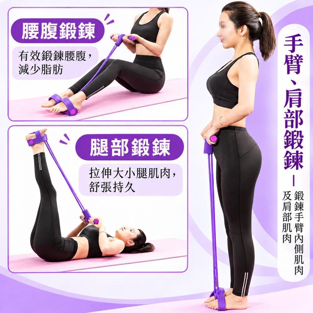 【CITY STAR】家用多功能腳蹬拉力器 六管彈力繩全身拉伸訓練器, , large