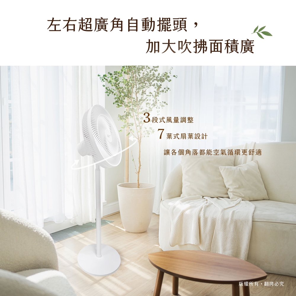 【羅蜜歐 ROMEO】14吋擺頭涼風桌立扇, , large