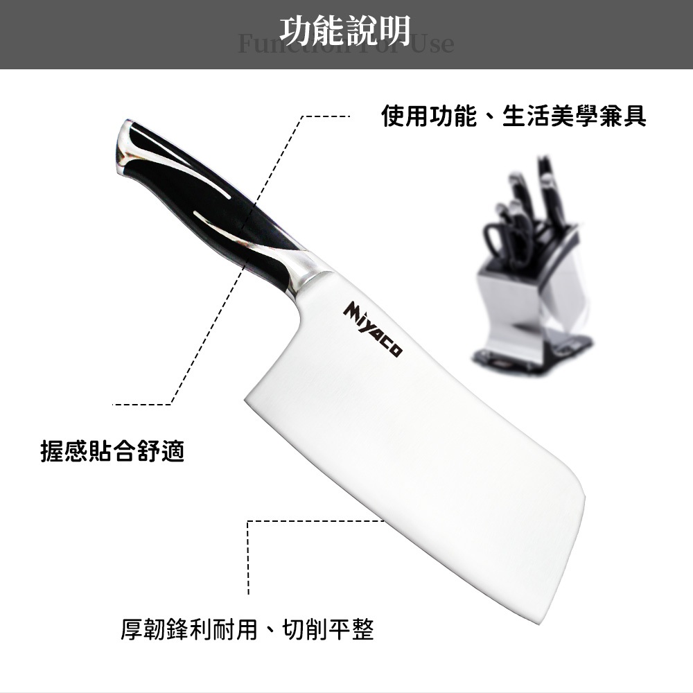 Miyaco 米雅可 黑晶刀具 文武刀-Leidea樂德兒, , large