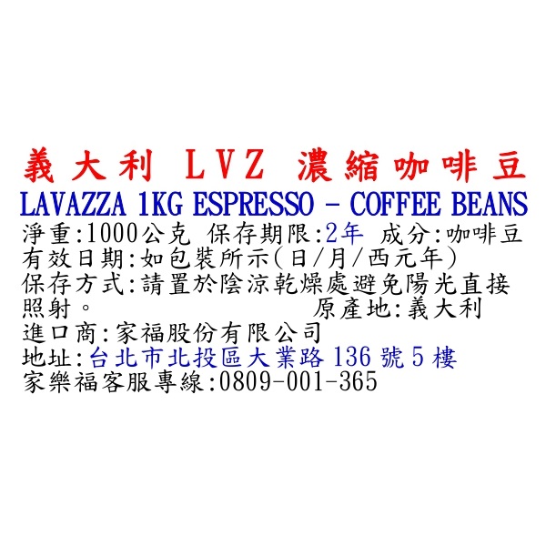 LAVAZZA 1KG ESPRESSO - COFFEE BEANS, , large