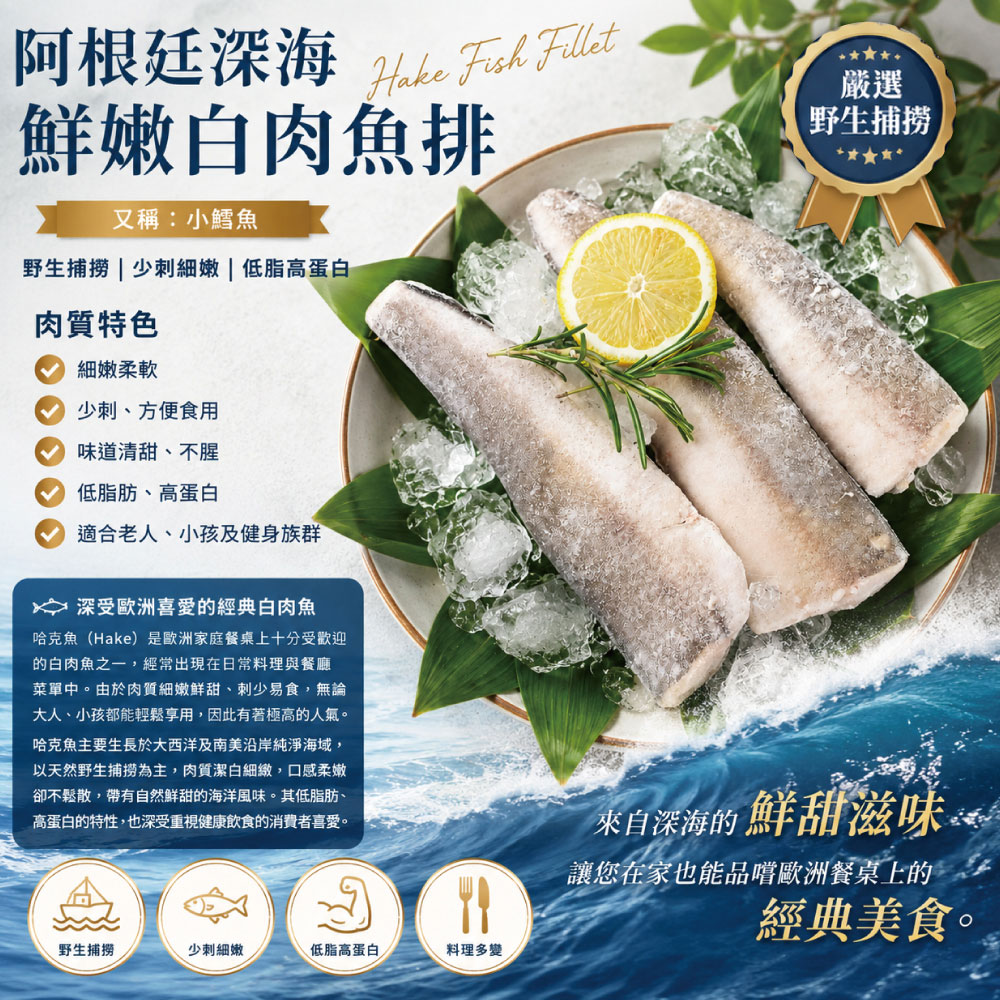 小川漁屋 哈克魚對切15片（80-120g/片/3片1包), , large
