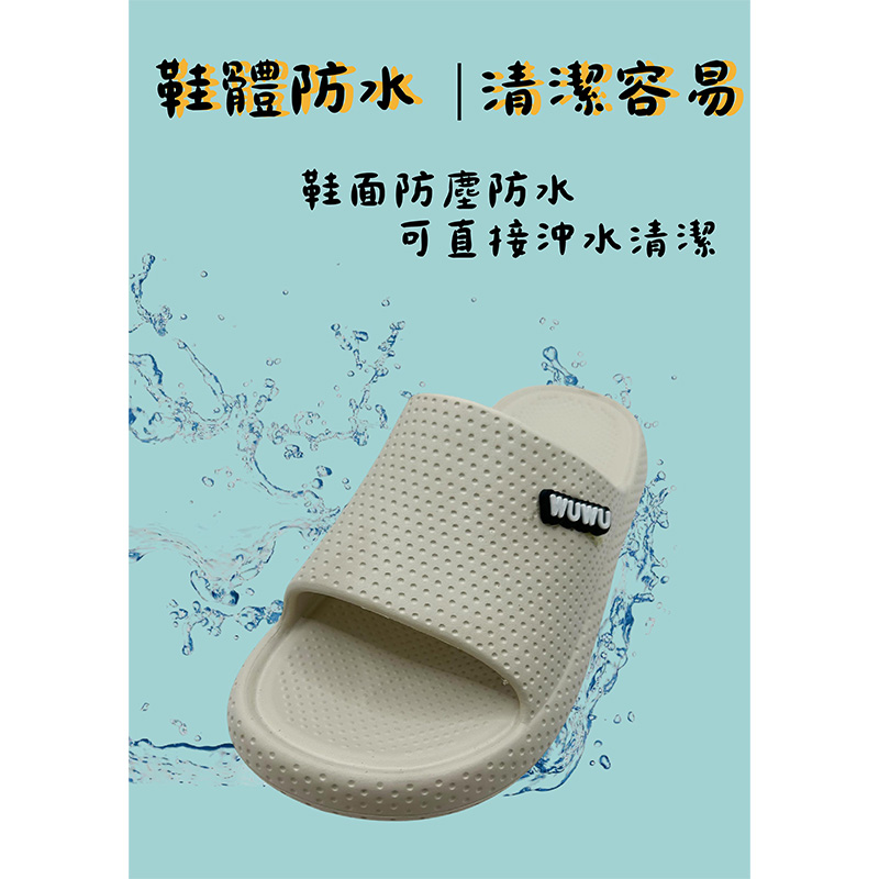 MA117抗菌緩壓厚底拖, , large